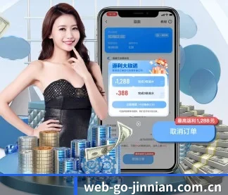 金年会 APP